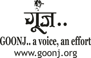 Goonj